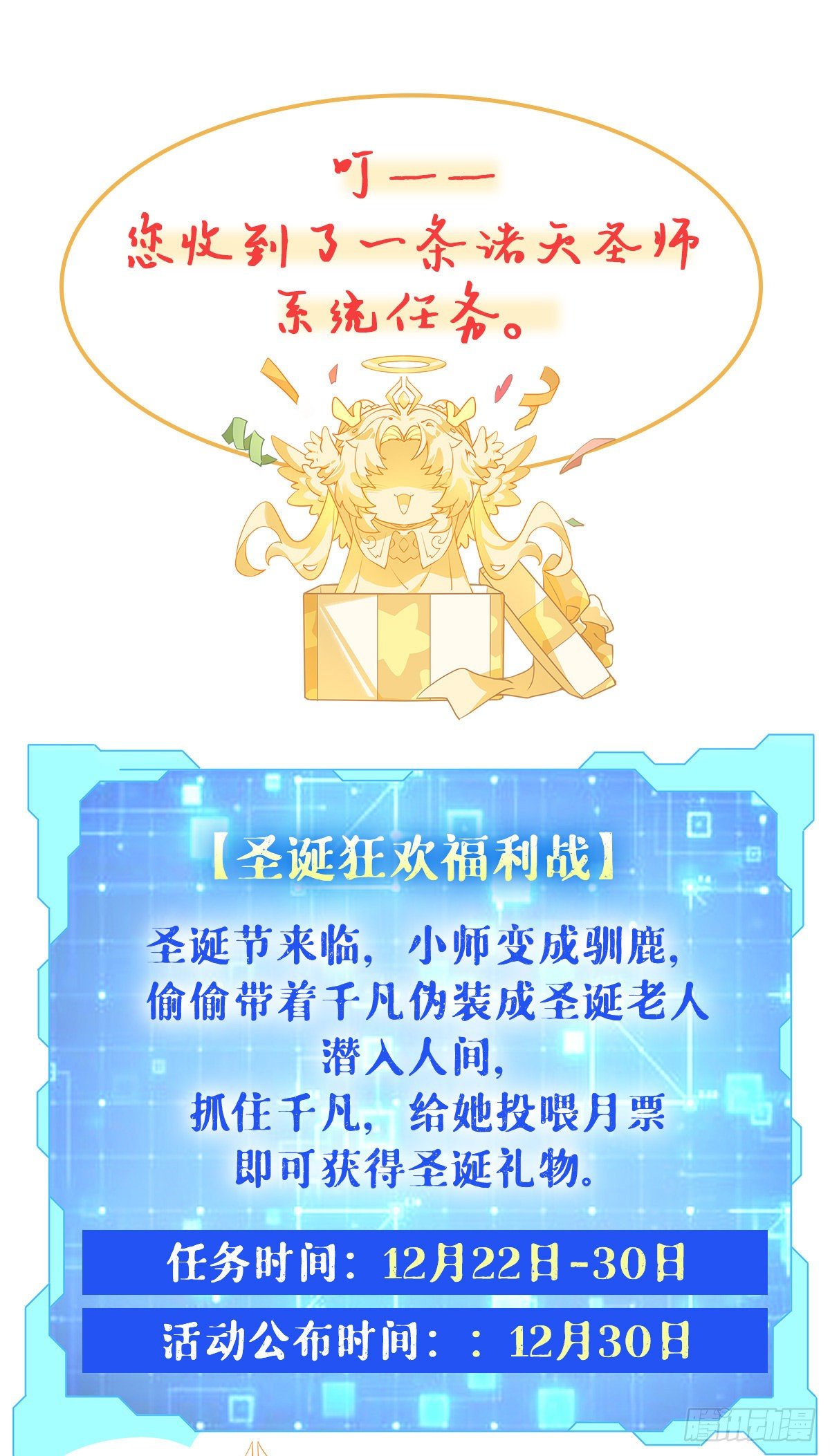 第31话 踏出那一步48