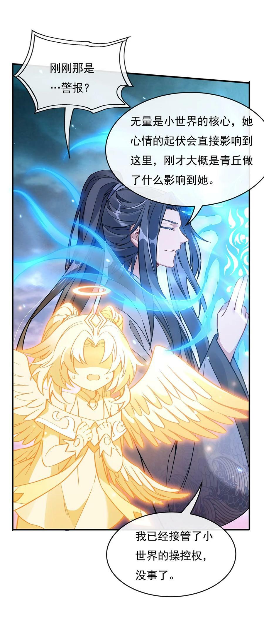 190 小世界之内7