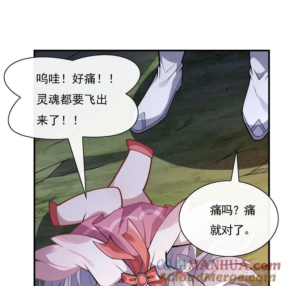 第173话 亲亲抱抱举高高33