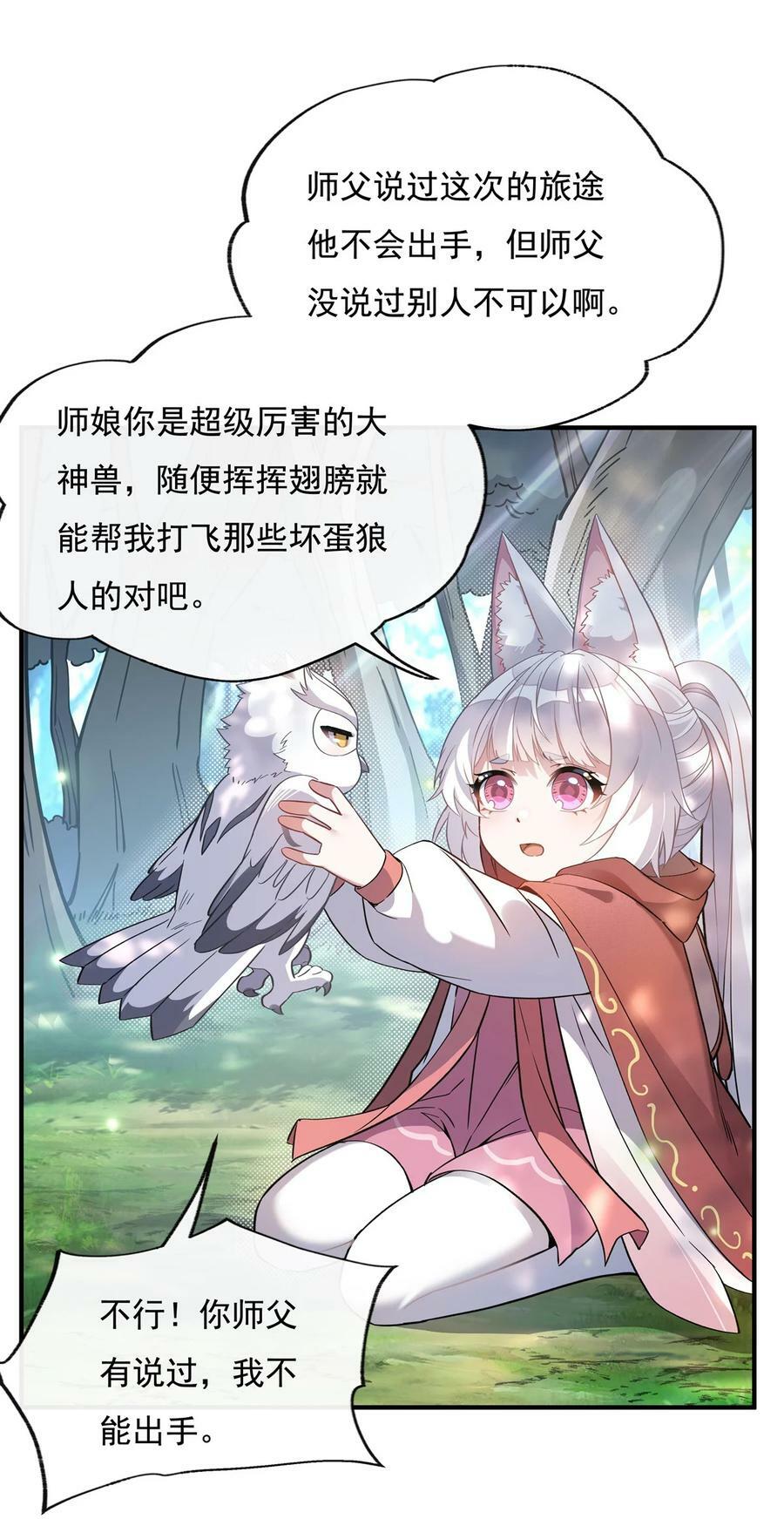 190 小世界之内37