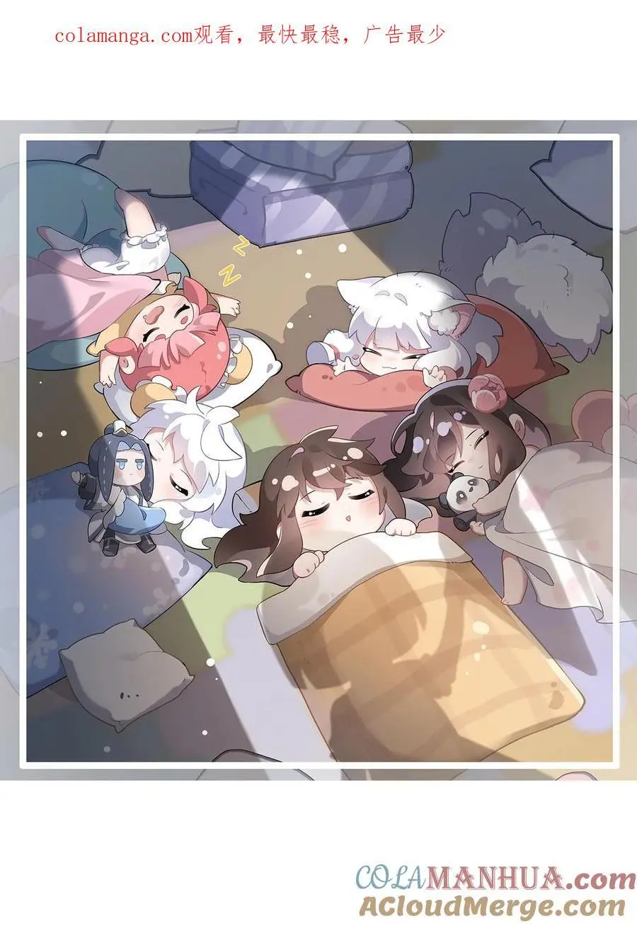 257 九幽冥凰0