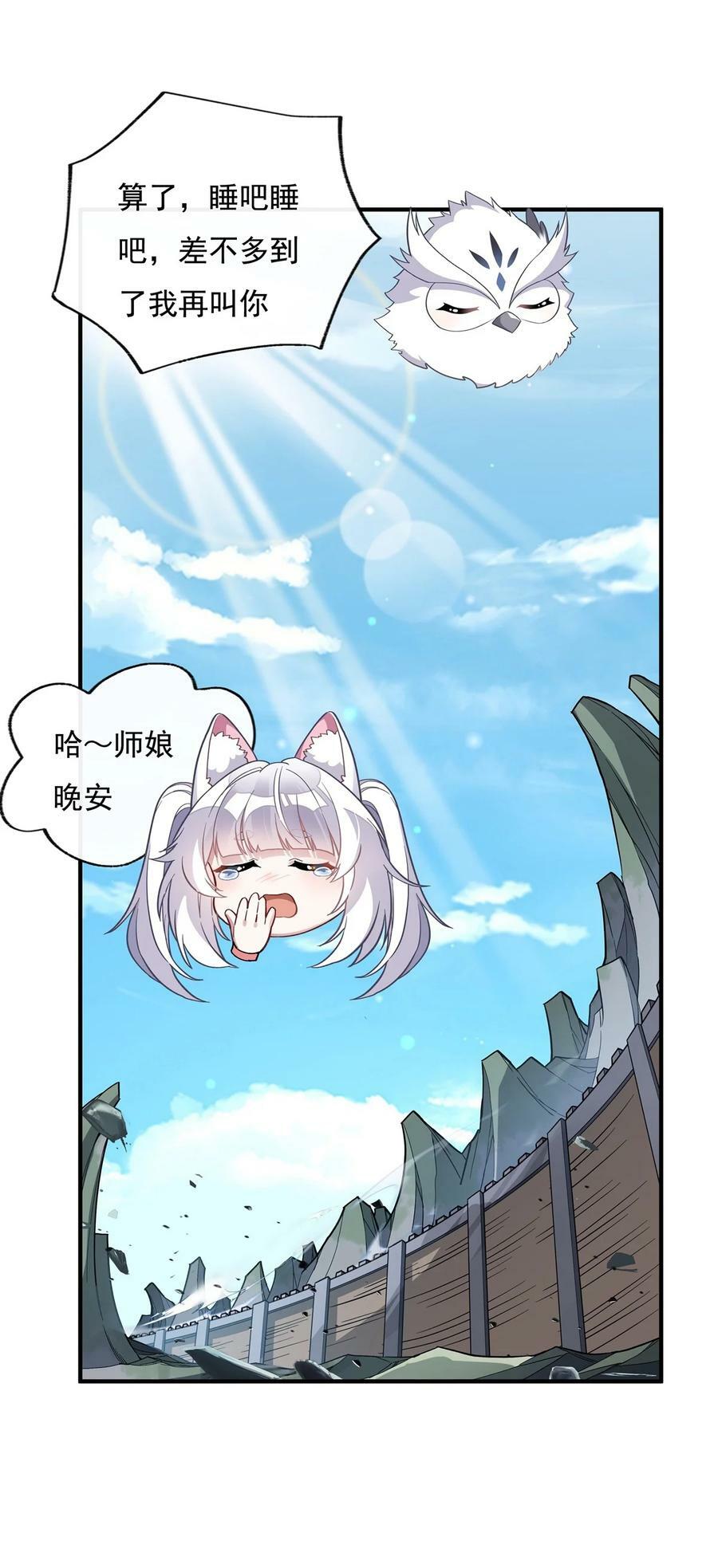 200 新手上路20
