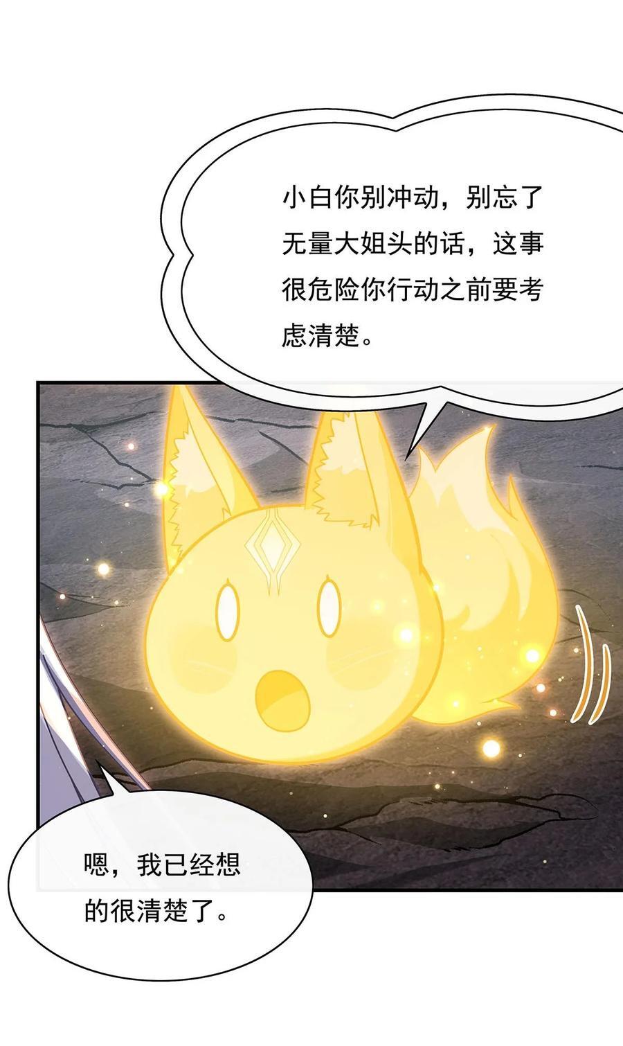 215 无法逃离的刻印44