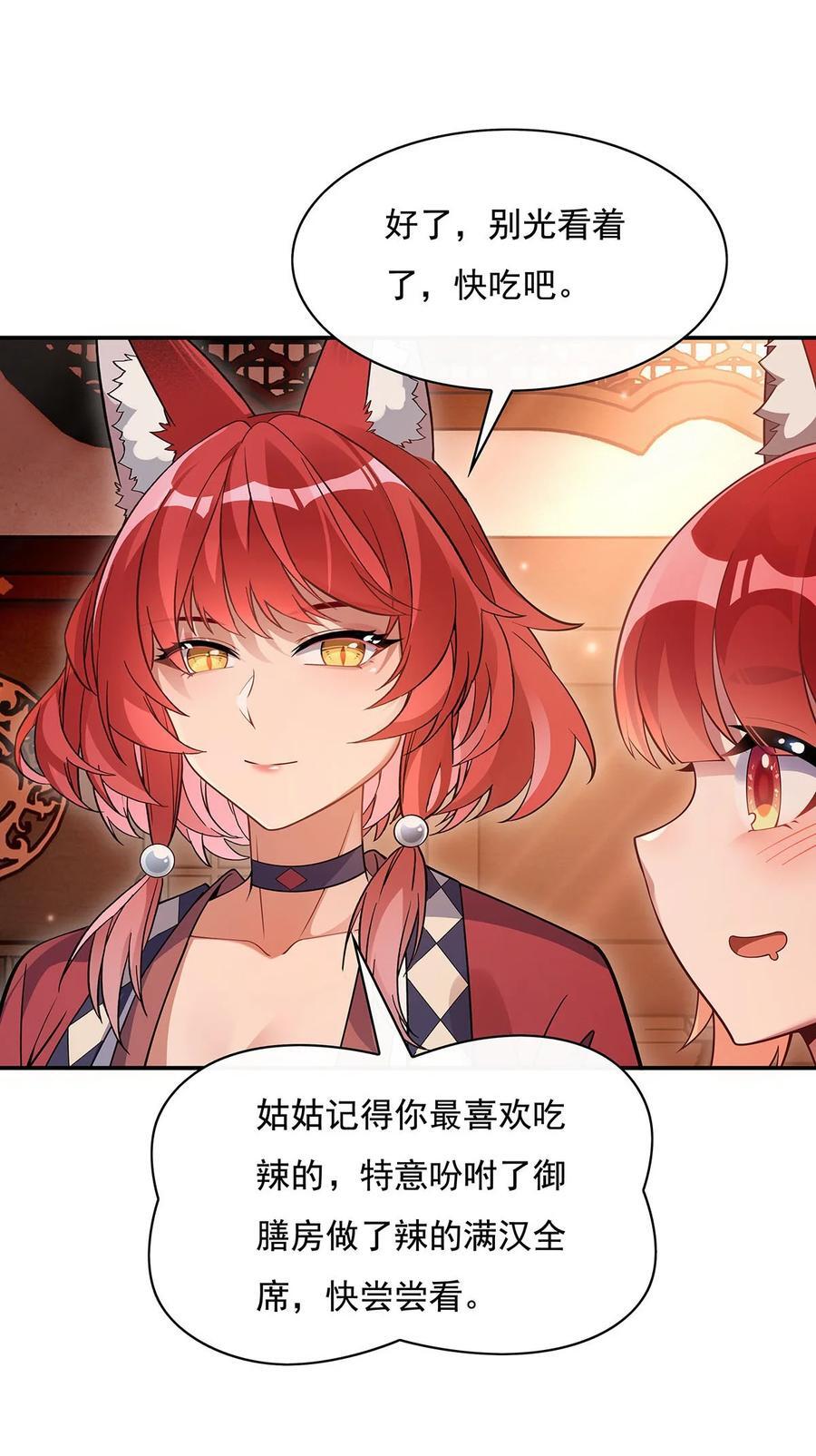 209 唯一的亲人40