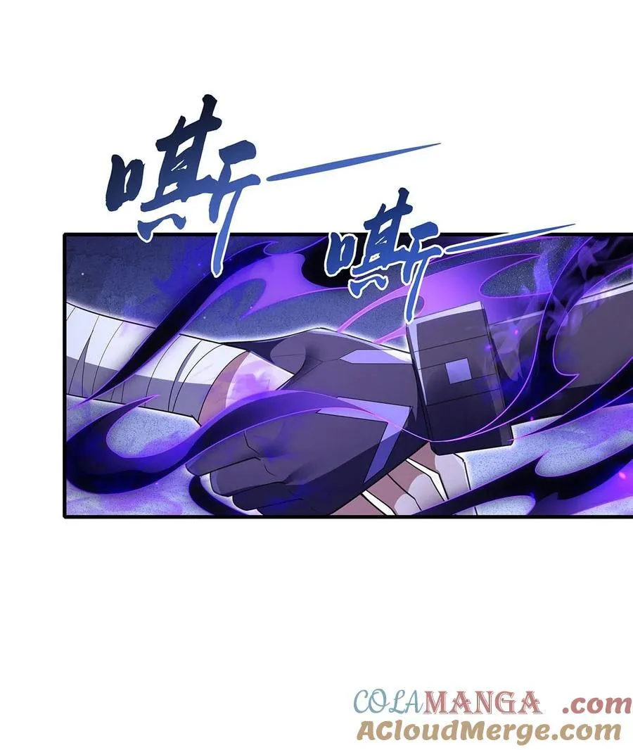 278 解咒与反噬6