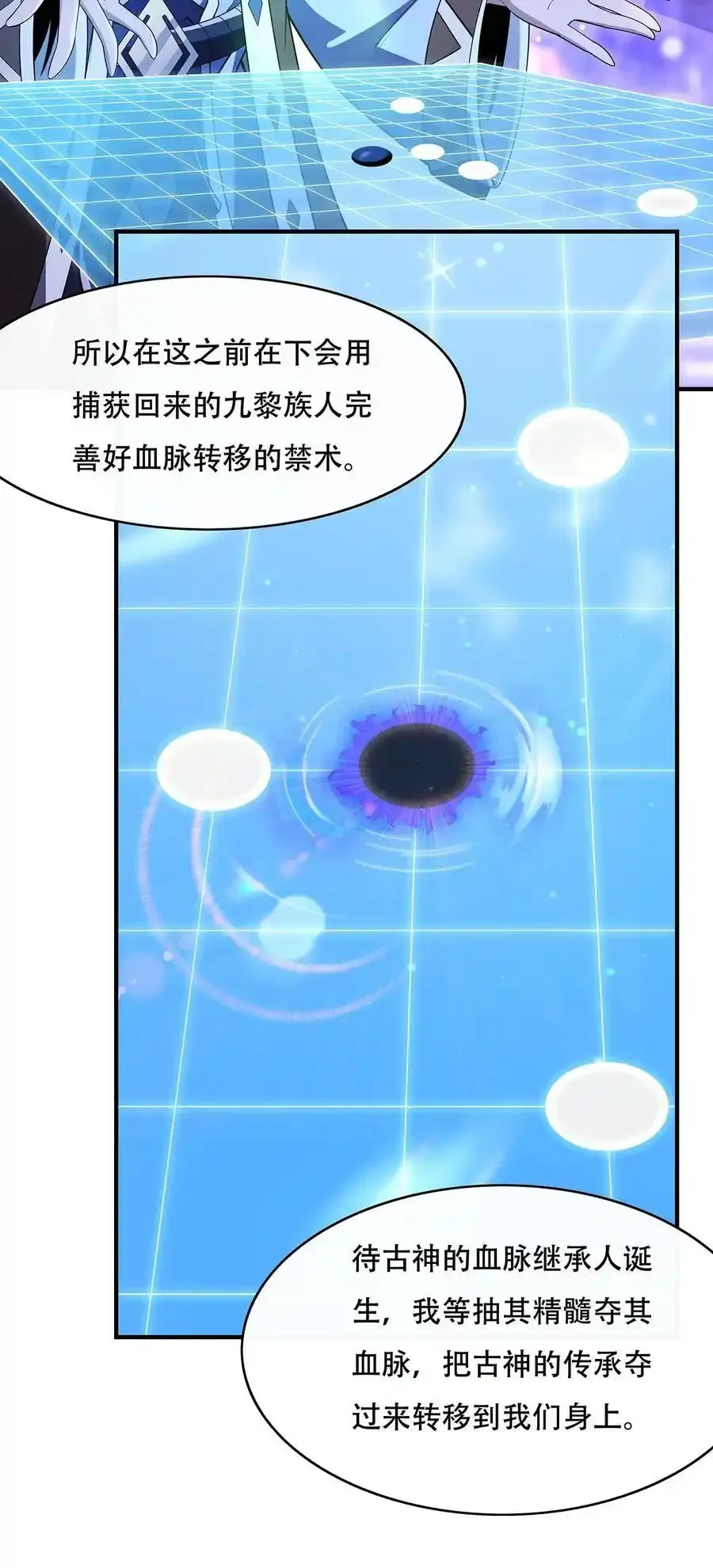262 兵祖的传承26