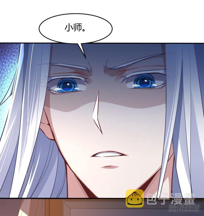 第75话 前往人皇界37