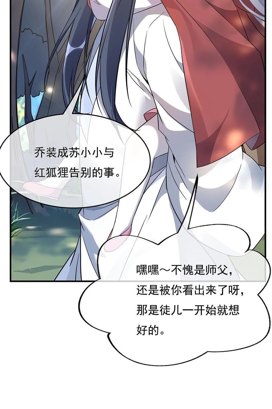 220 心结34
