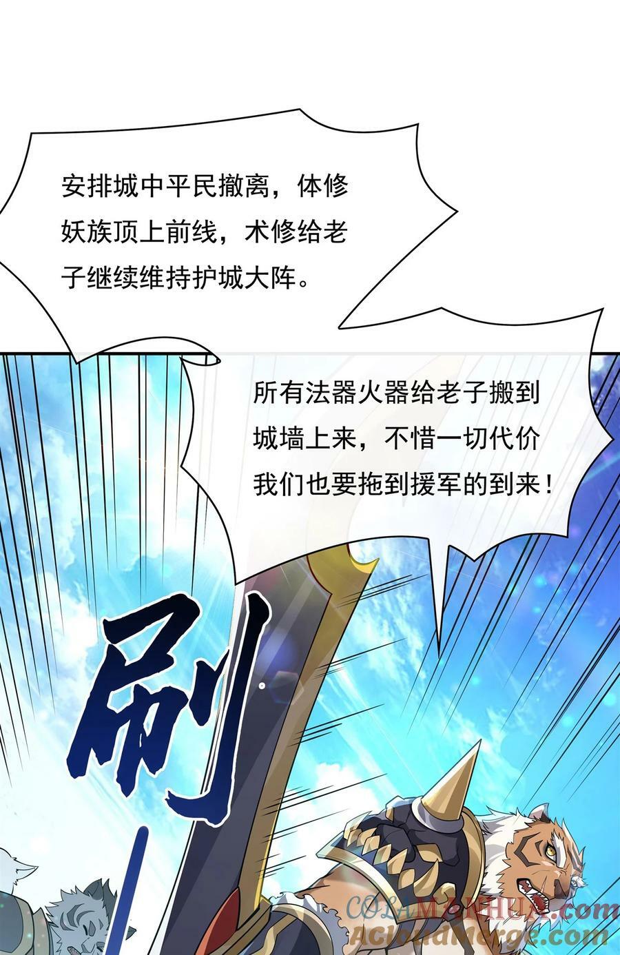 204 千面拟态15