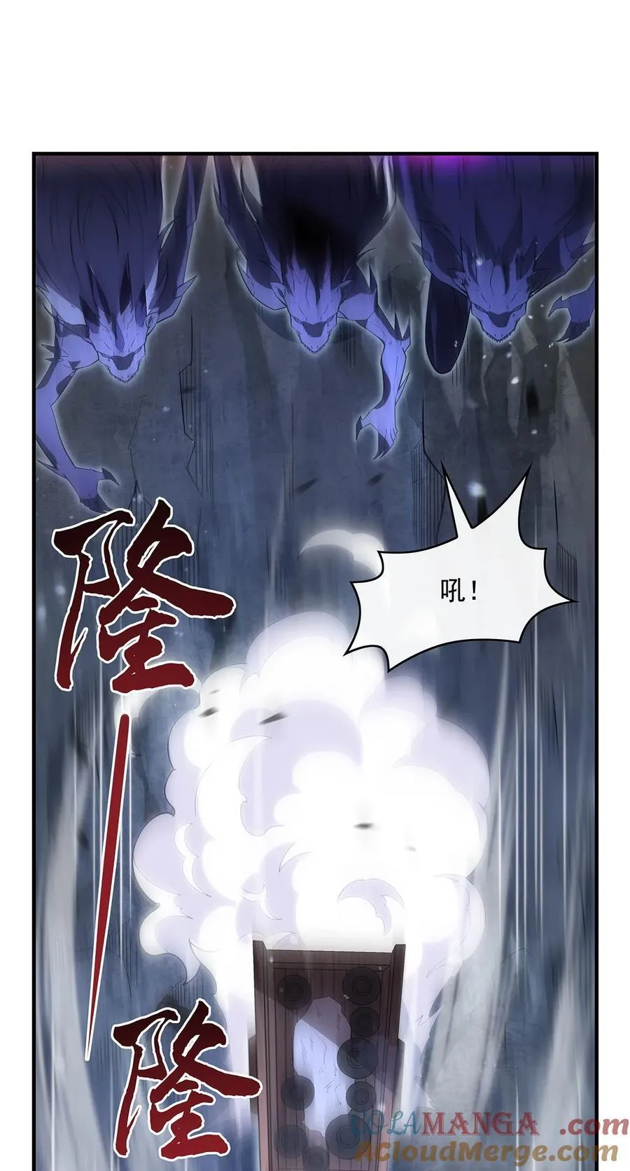 272 小师的专属法器54