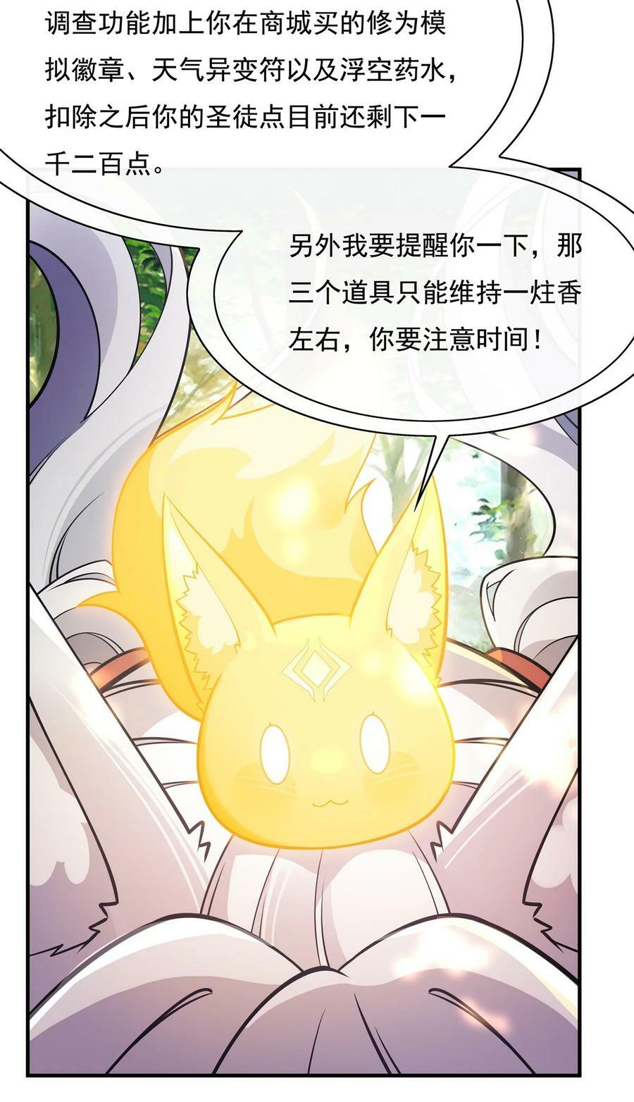 204 千面拟态4