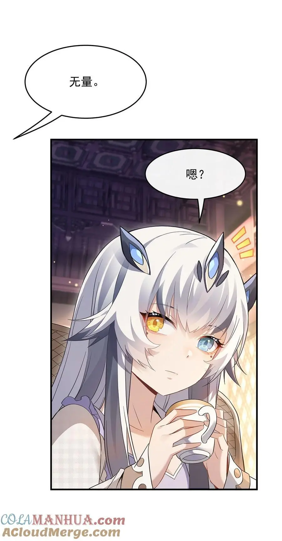 236 运筹帷幄6