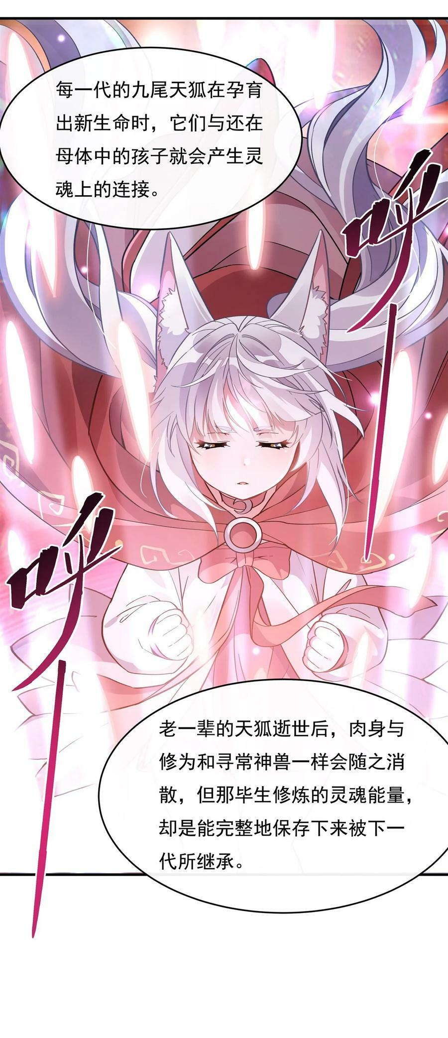 186 轮回之主10