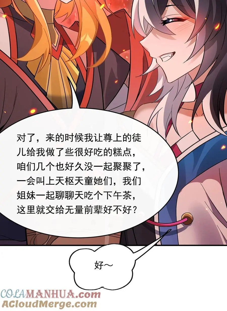 250 捕捉神明24