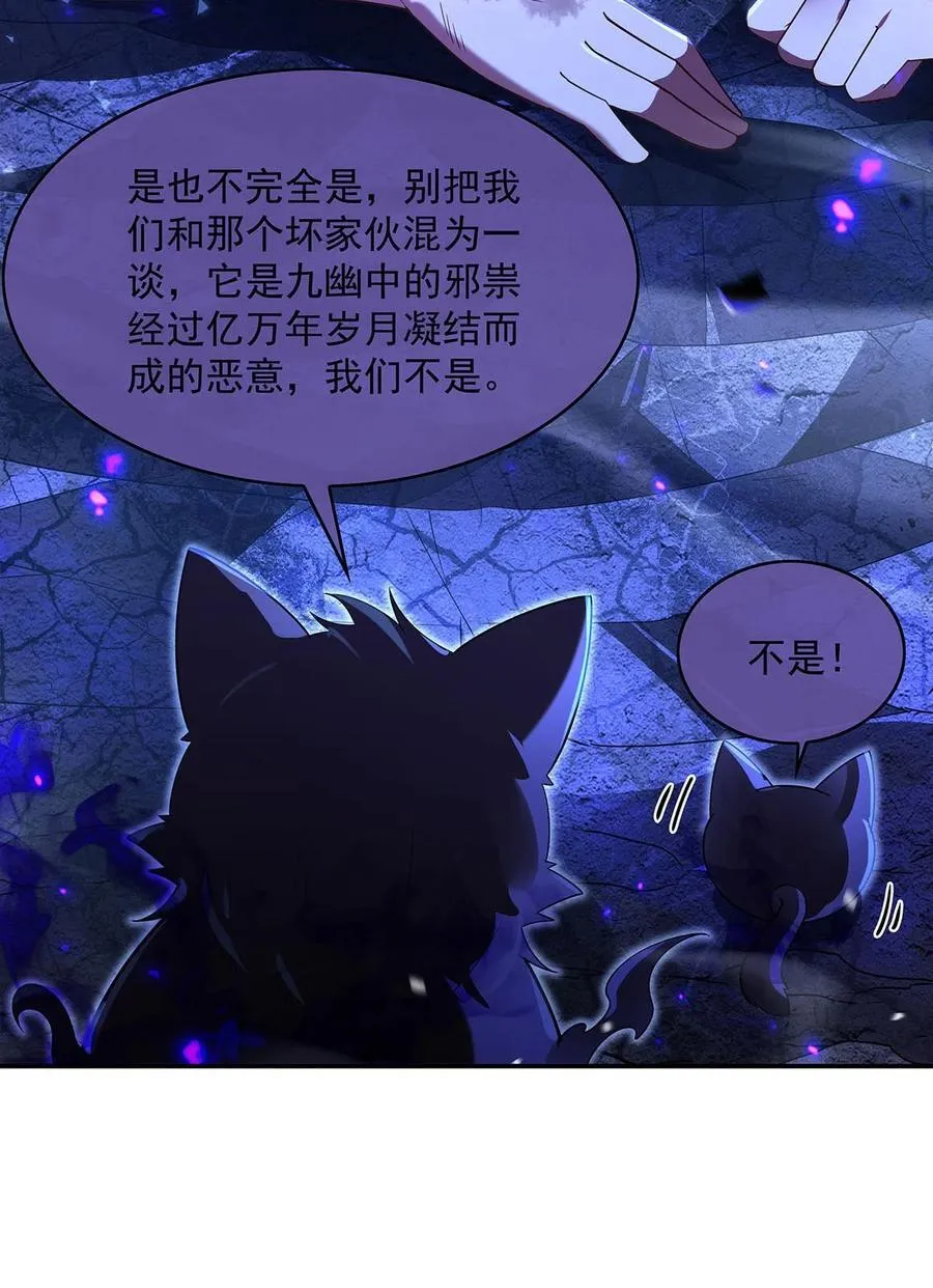 287 封印与钥匙17