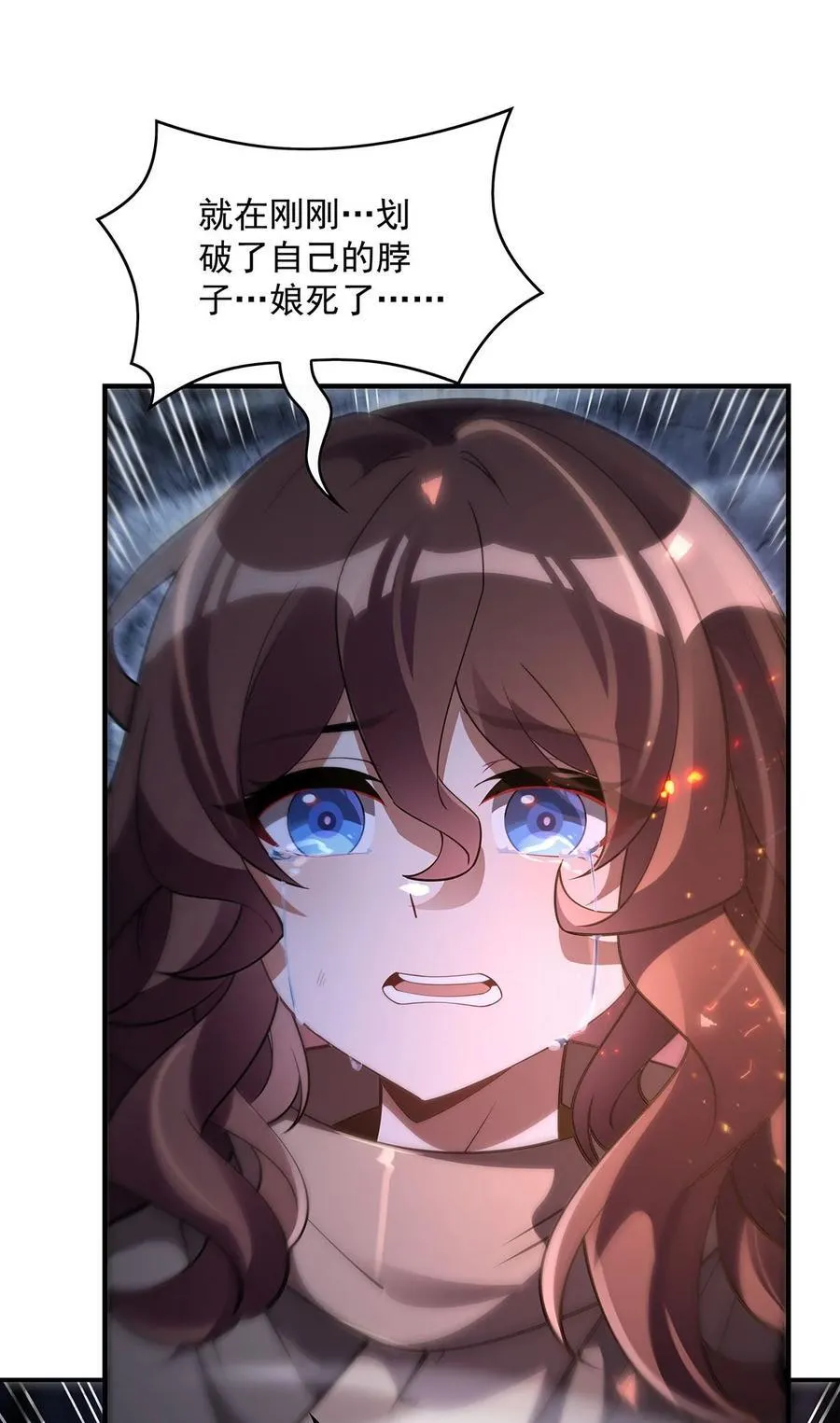 281 蝠荫渗透34