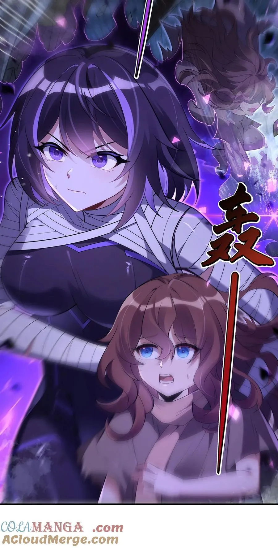 281 蝠荫渗透12