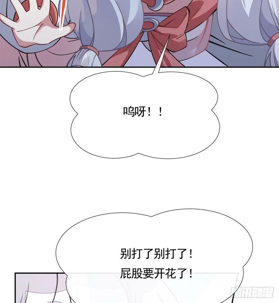 第172话 一学就废25