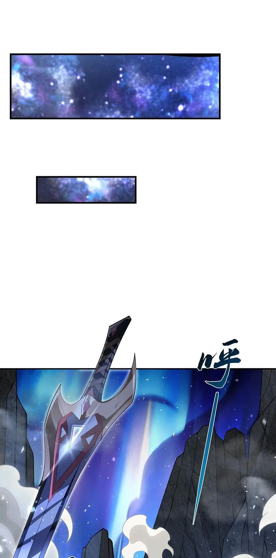 279 万古魔教教主25