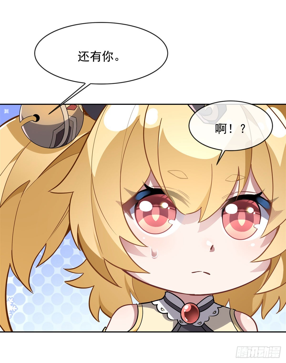 第132话 诱惑34