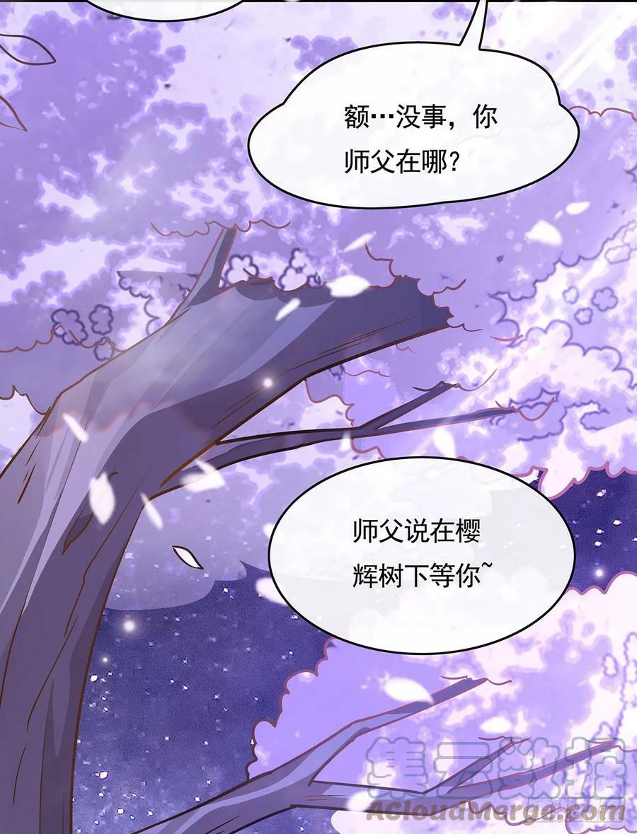 第159话 离别的赠予30