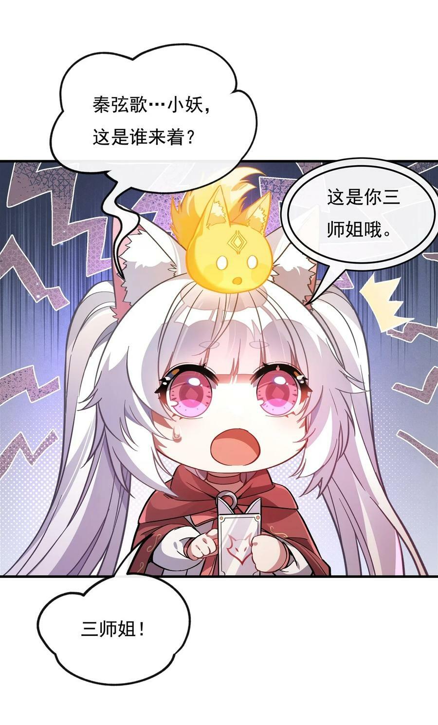 198 师姐来电37