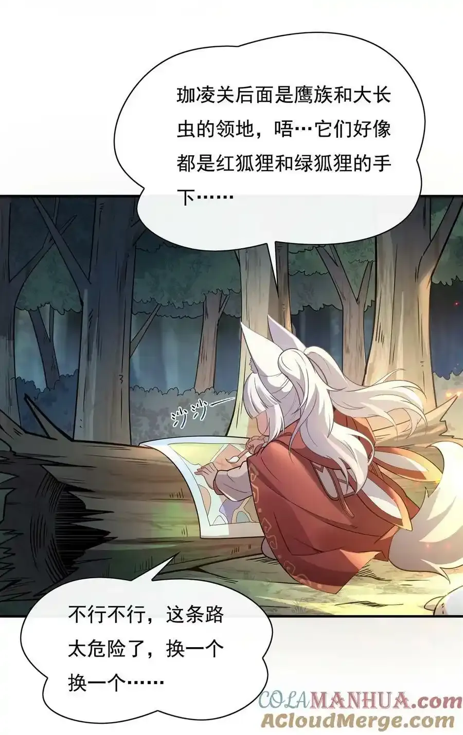 185 魂灵具现3