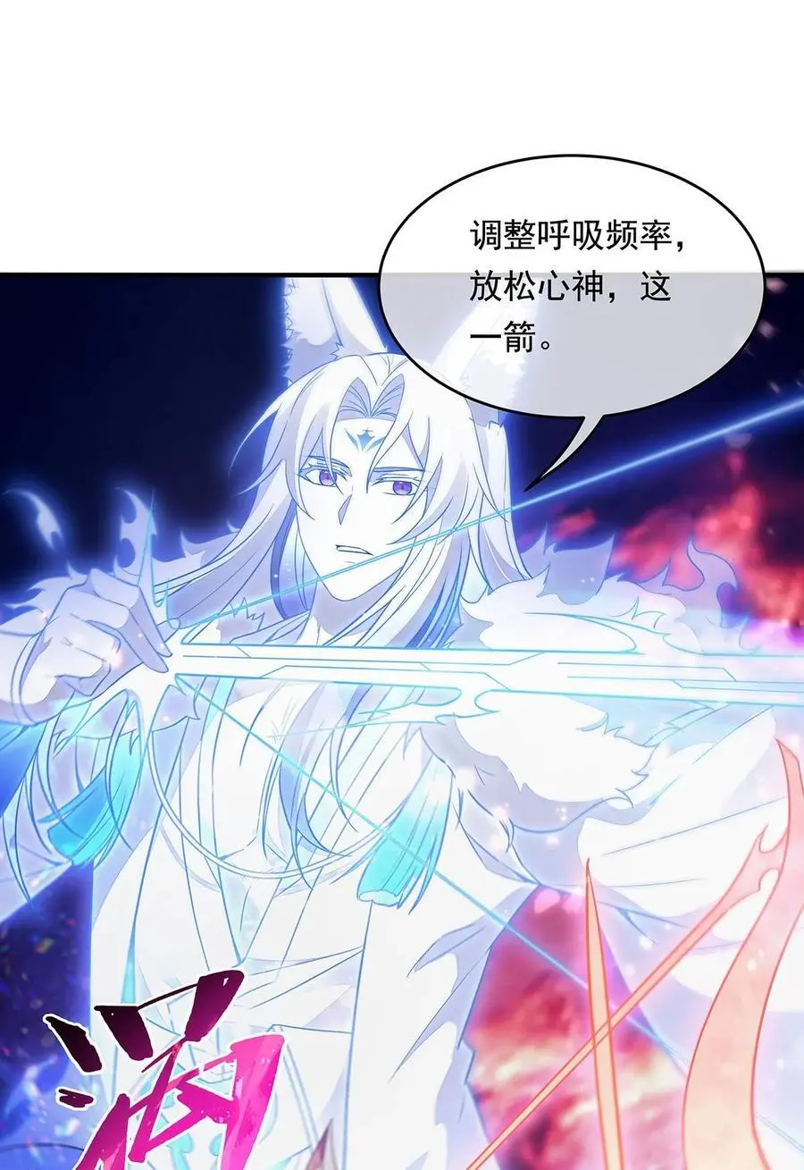 247 九尾天狐白青丘59