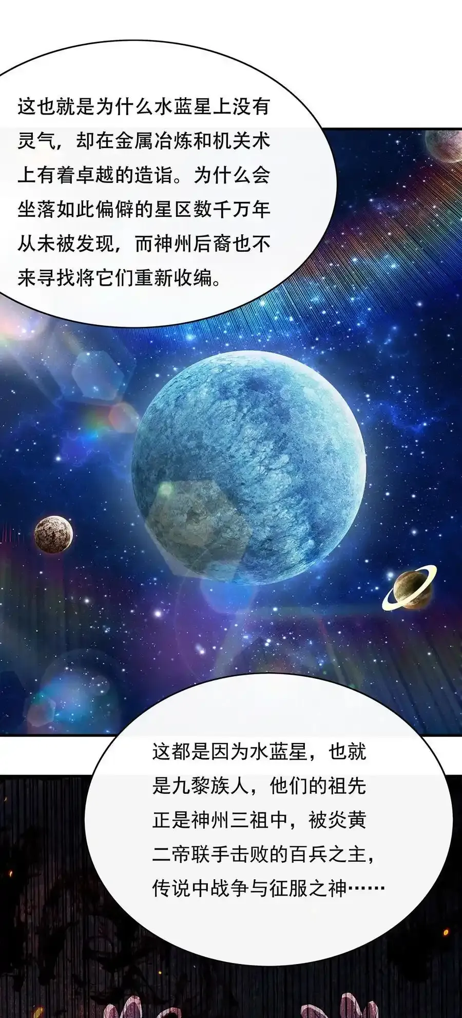 262 兵祖的传承23