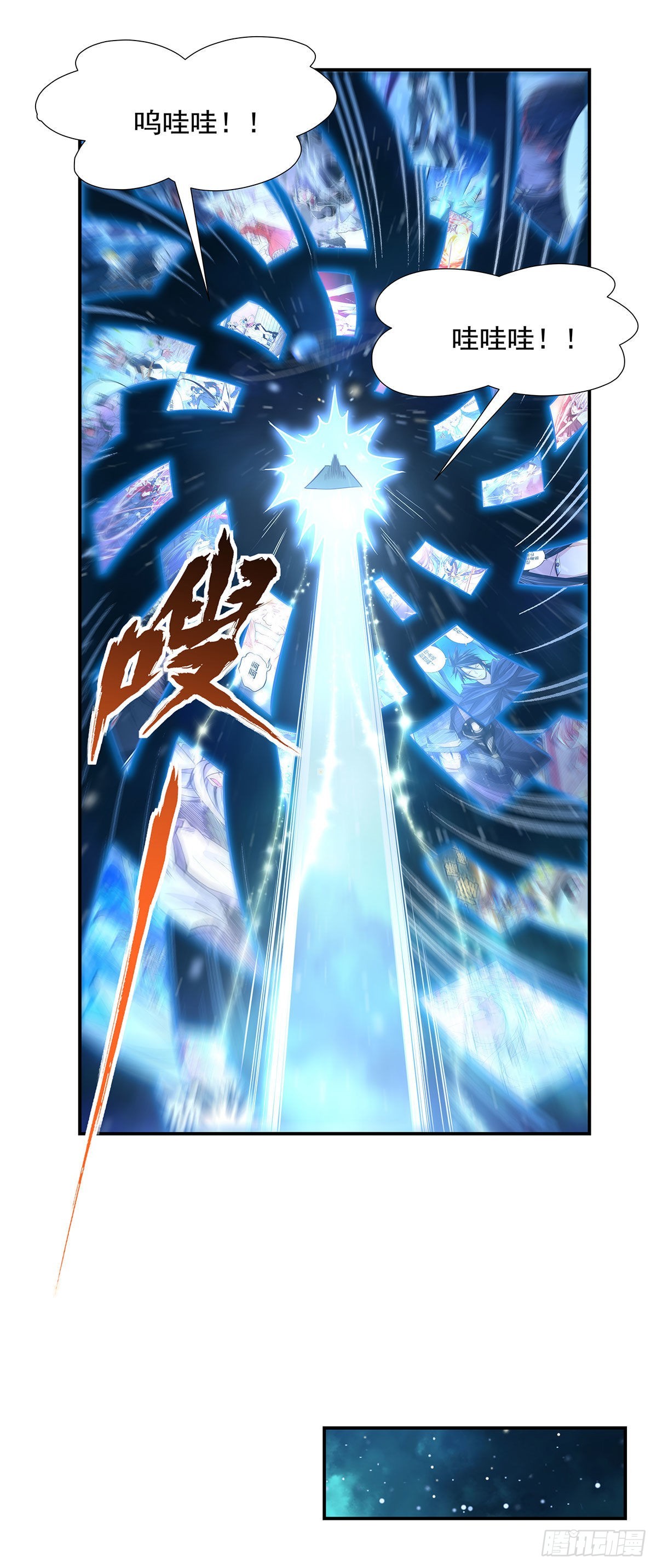 第76话 道尊的鸟47