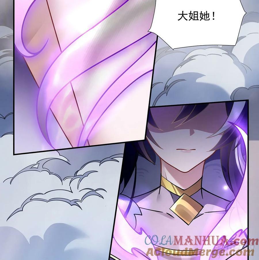 第176话 天降幽狐81
