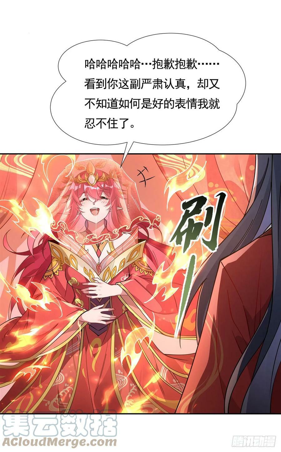 第158话 洞房花烛夜？30