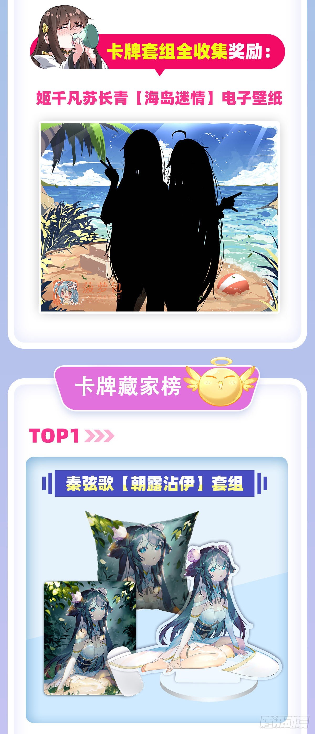 第108话 时间之道62