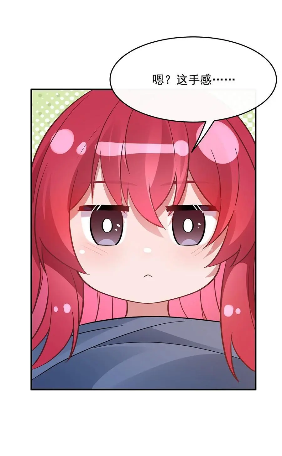 253 夜袭50