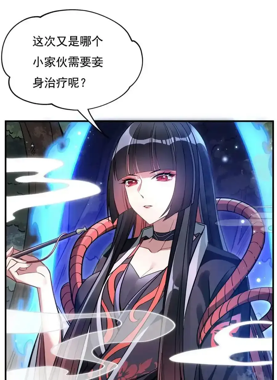 185 魂灵具现22