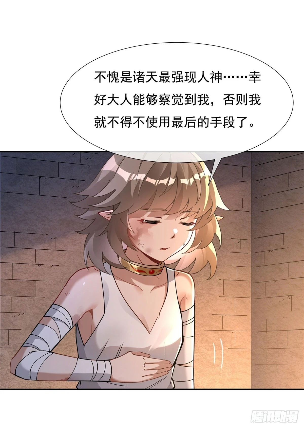 第154话 天血的请求26