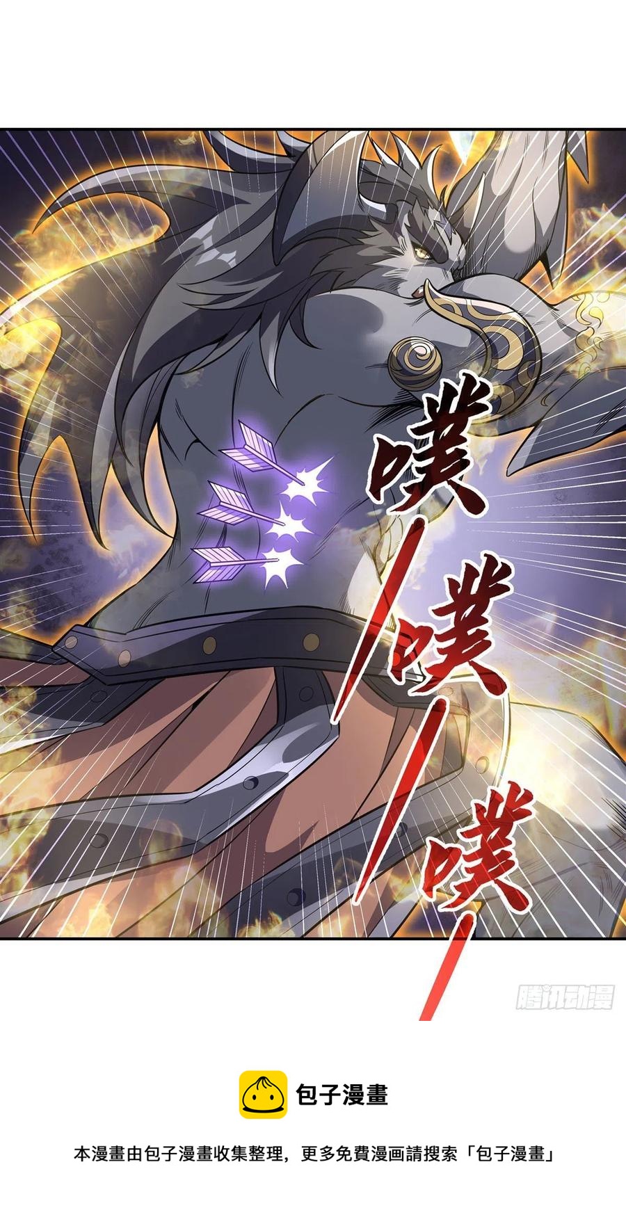 第65话 阿楠的秘药8