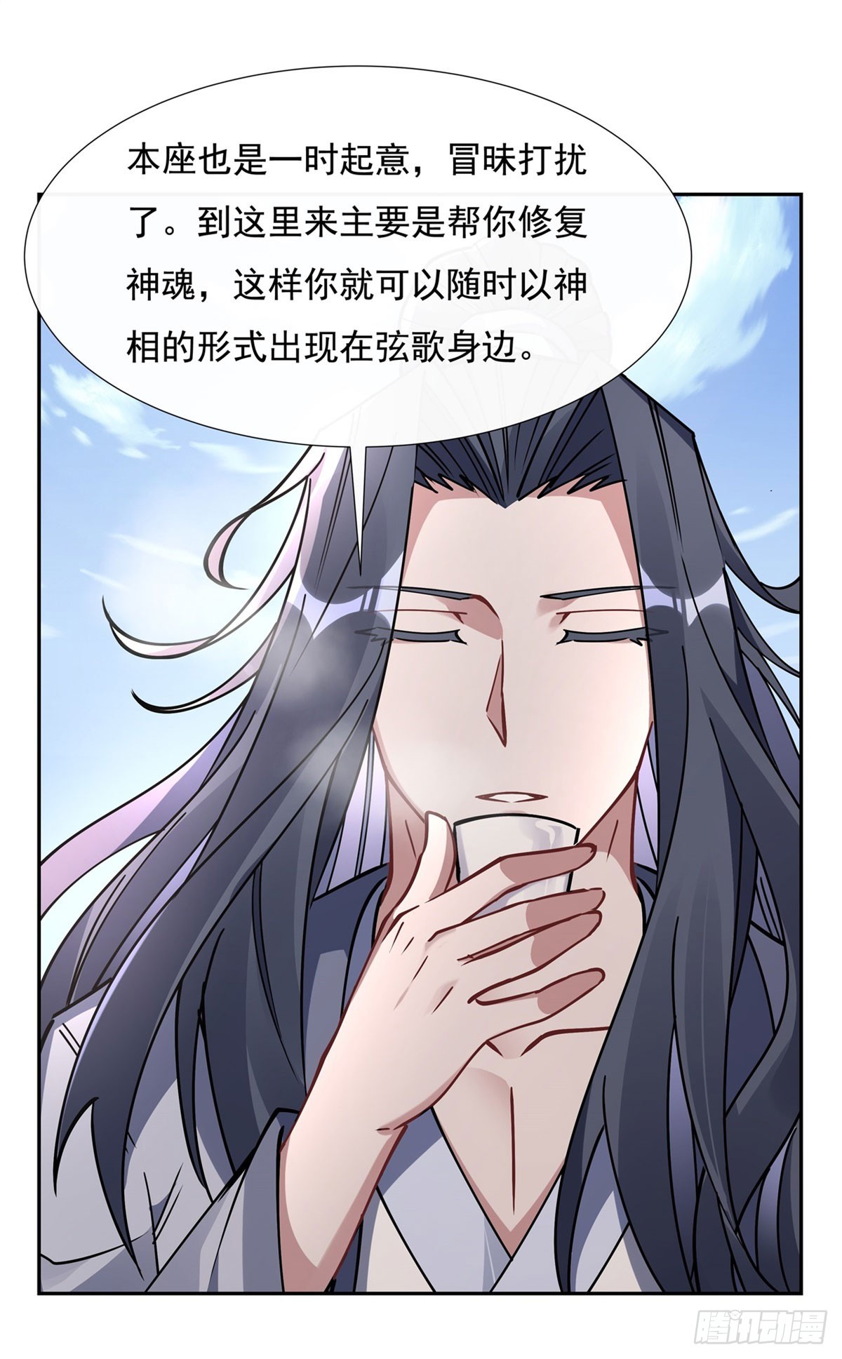 第129话 醋淹云梦泽45