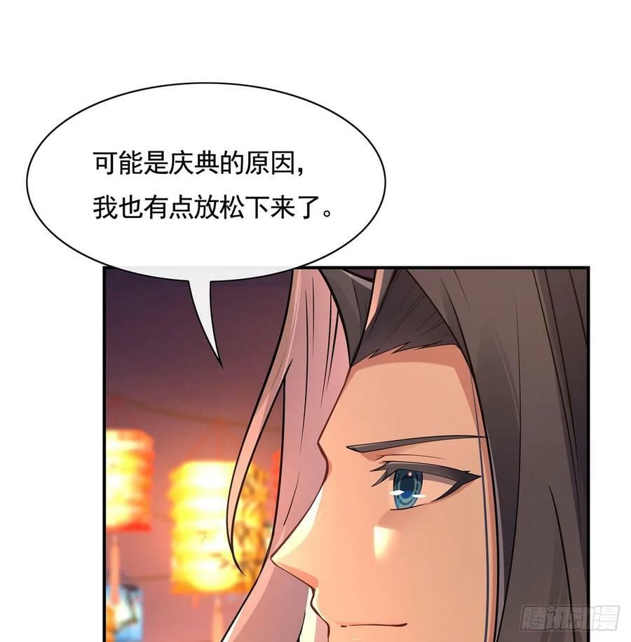第163话 老爷的新装41