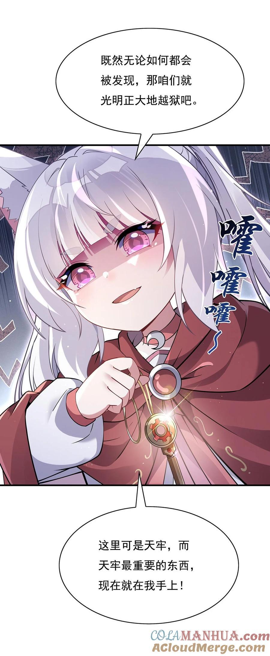 215 无法逃离的刻印45
