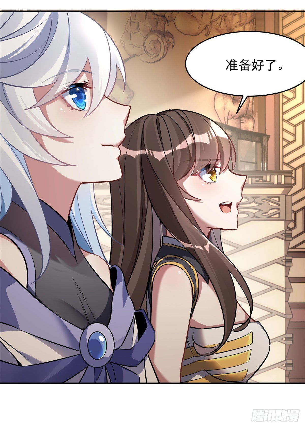 第90话 世界合并20