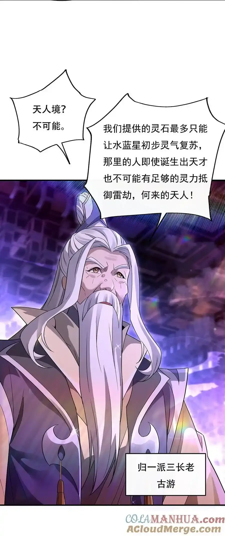 262 兵祖的传承15