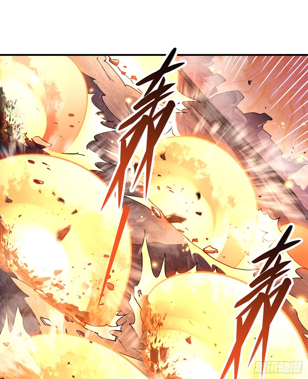 第140话 应龙复活38
