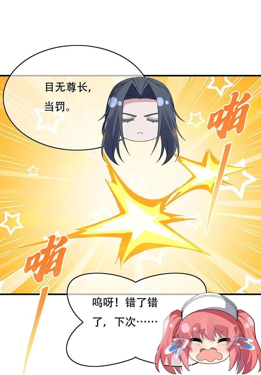 267 同生共死25