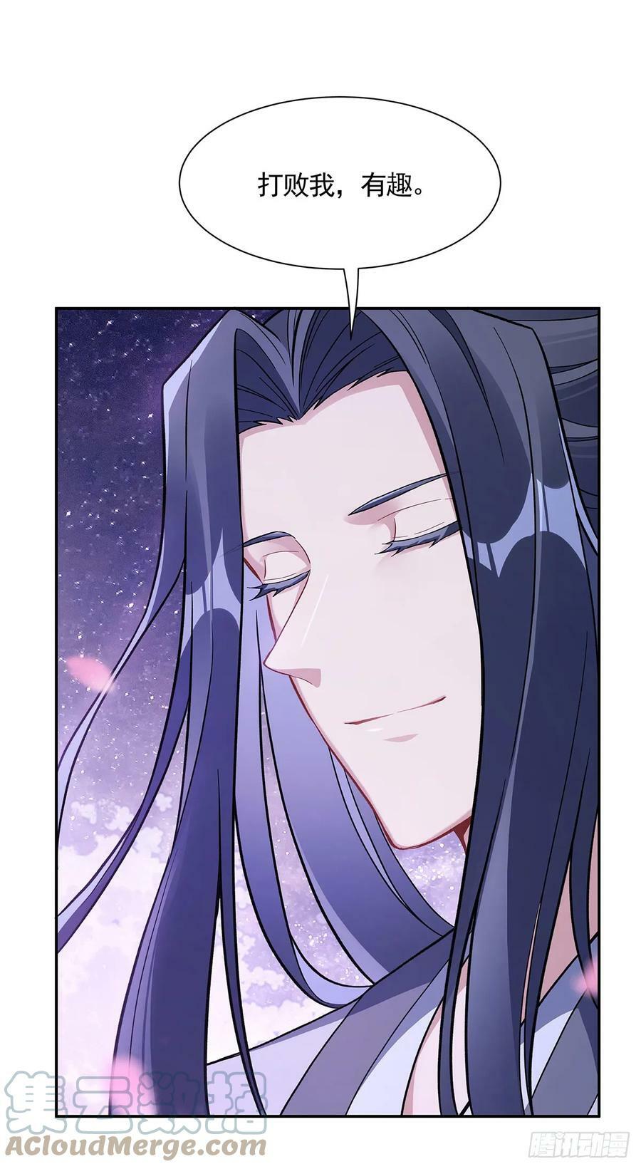 第159话 离别的赠予60
