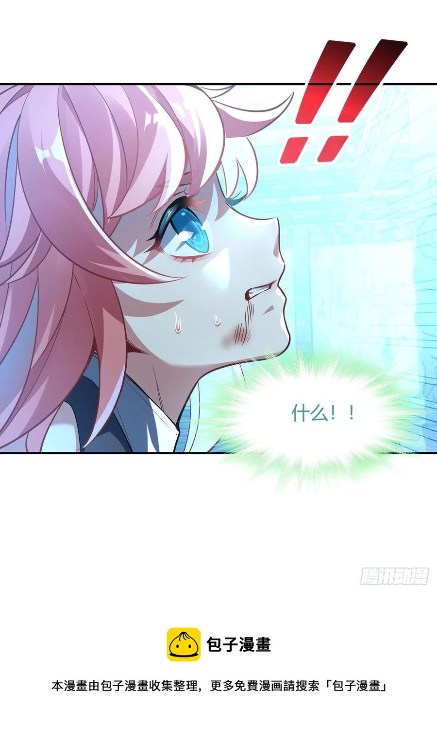 第61话 小长青蓄力中40
