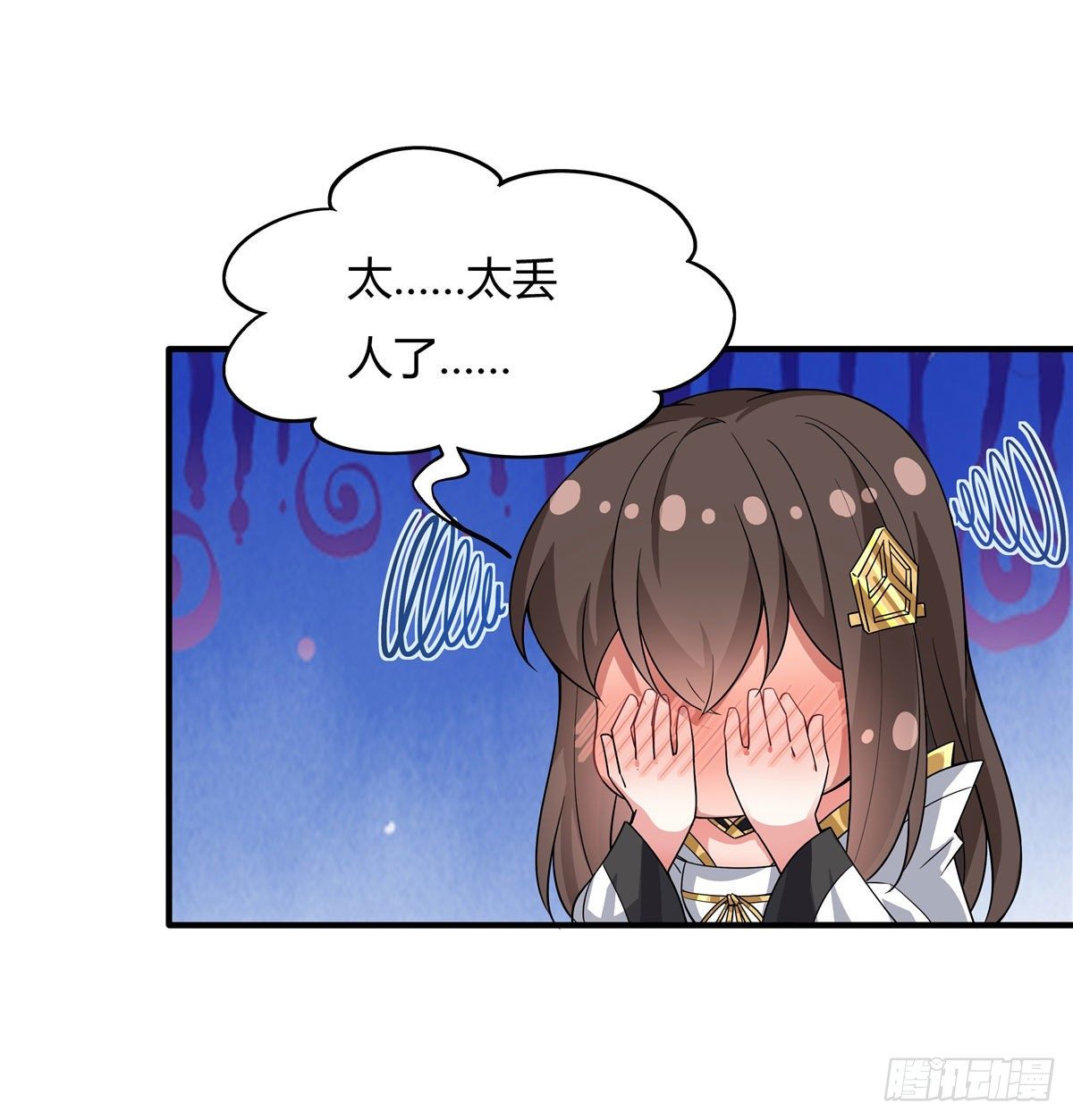 第29话 推倒师父了19