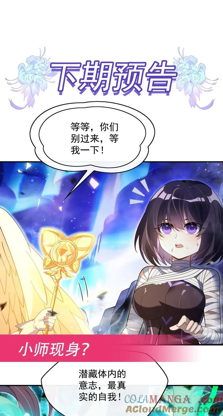 283 猎魔令60
