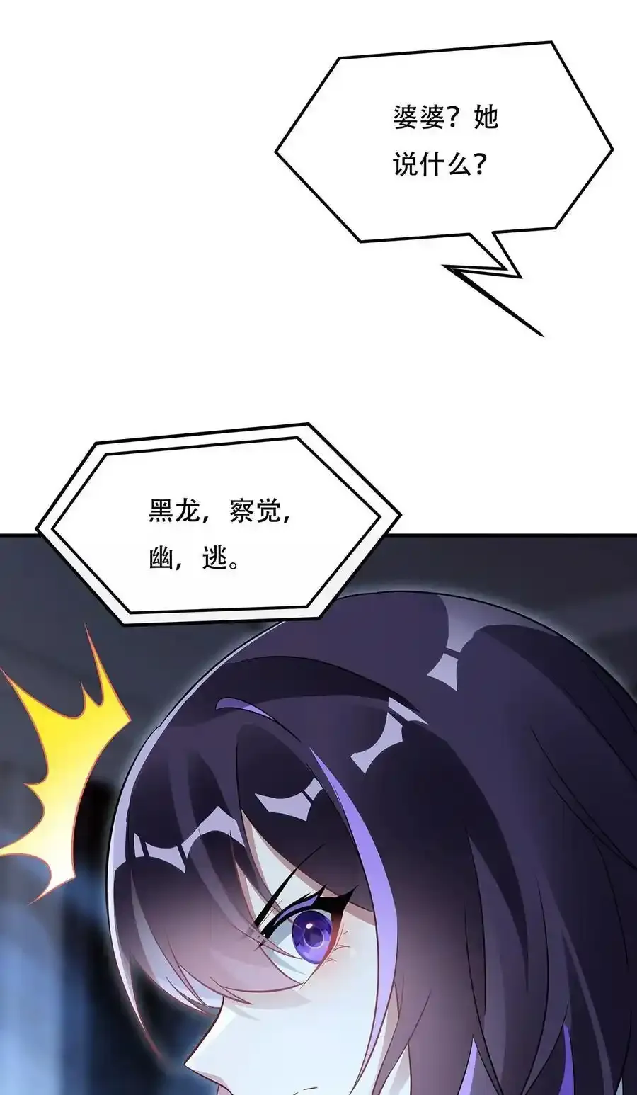 262 兵祖的传承55