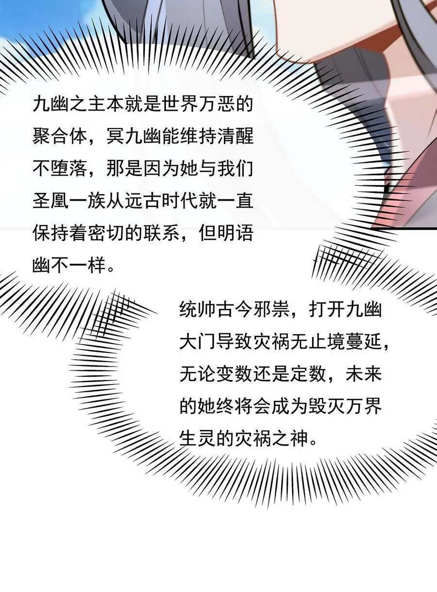 260 不管白猫黑猫都是好猫40